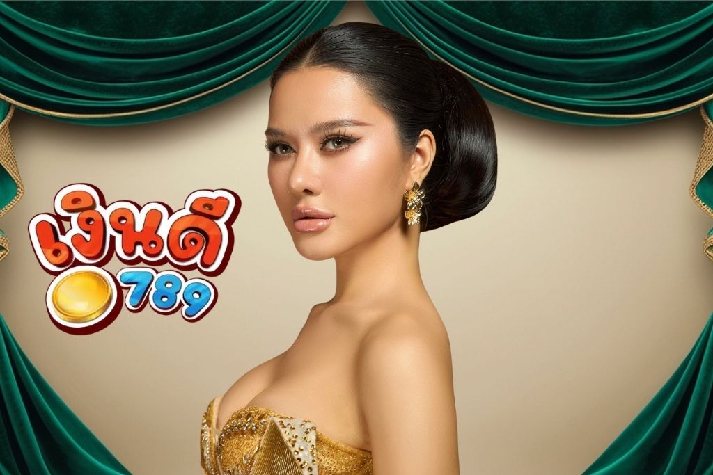 เงินดี789 แทงบอล
