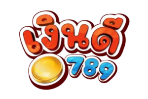 เงินดี789